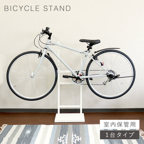 自転車スタンド Lex(レック) 1台用.|s1